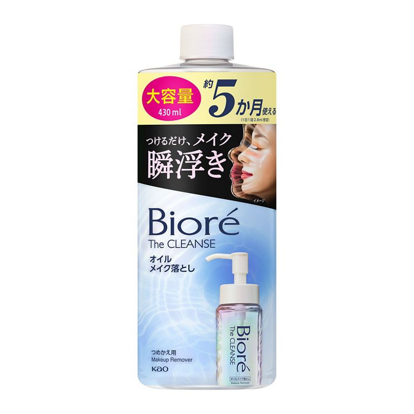 ビオレ ザクレンズオイルメイク落とし つめかえ大容量 | 花王公式通販 