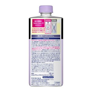 ビオレ　ザクレンズオイルミストメイク落とし　つめかえ用