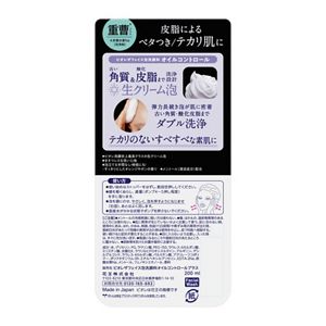 ビオレ　ザフェイス　泡洗顔料　オイルコントロール　プラス　本体　２００ｍｌ