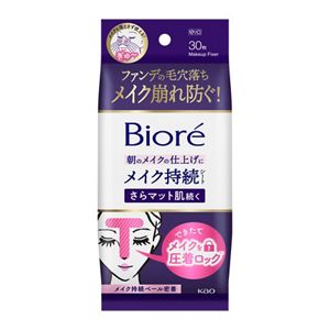 ビオレ　メイク持続シートさらマット肌　３０枚