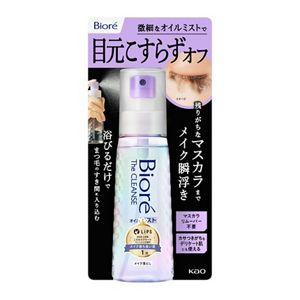 ビオレ　ザクレンズオイルミストメイク落とし　本体