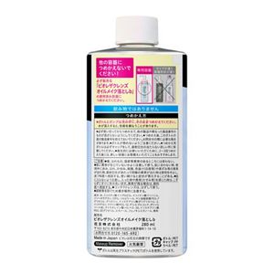 ビオレ　ザクレンズオイルメイク落とし　つめかえ用