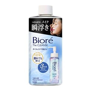 ビオレ ザクレンズオイルメイク落とし つめかえ用 | 花王公式通販 【My