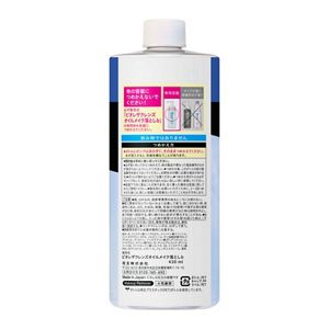 ビオレ　ザクレンズオイルメイク落とし　つめかえ大容量