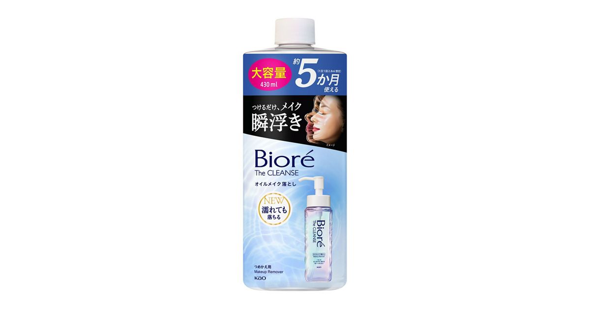 ビオレ ザクレンズオイルメイク落とし つめかえ大容量 | 花王公式通販 