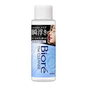 ビオレ　ザクレンズオイルメイク落とし　ミニ　５０ｍｌ