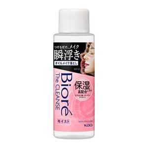 ビオレ　ザクレンズオイルメイク落とし　モイスト　ミニ　５０ｍｌ