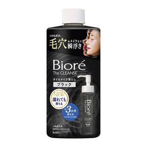 ビオレ　ザクレンズオイルメイク落とし　ブラック　つめかえ用