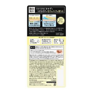 ビオレ　ザクレンズオイルメイク落とし　ブラック　本体　