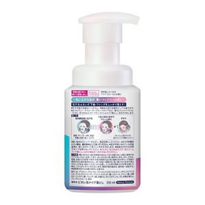 ビオレ　おうちｄｅエステ　泡クリームメイク落とし　本体　２１０ｍｌ