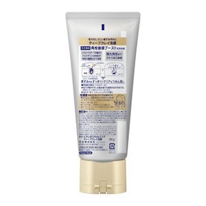 ビオレ　おうちdeエステ　ディープクレイ洗顔　１８０ｇ