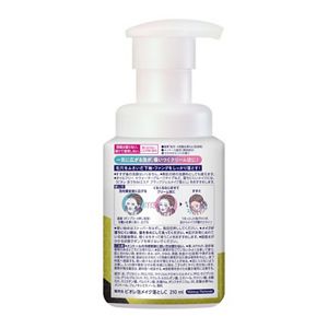 ビオレ　おうちｄｅエステ　泡クリームメイク落とし　プラス　　