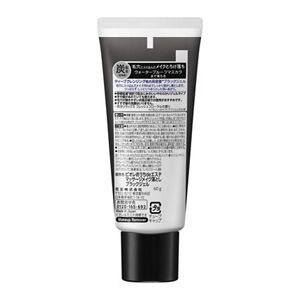 ビオレ　おうちｄｅエステ　メイク落とし　ブラックジェル　６０g