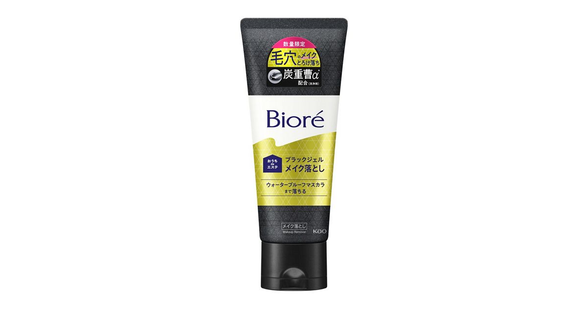 ビオレ おうちdeエステ メイク落とし ブラックジェル プラス 200g 