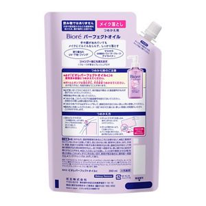 ビオレ　パーフェクトオイル　つめかえ用　３９０ｍｌ