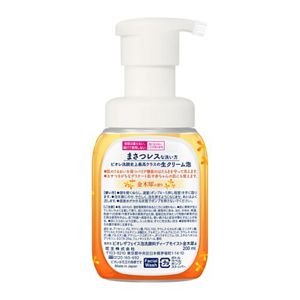 ビオレ　ザフェイス　泡洗顔料　ディープモイスト　金木犀の香り　本体　２００ｍｌ
