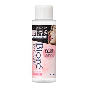 ビオレ　ザクレンズオイルメイク落とし　モイスト　ミニ　５０ｍｌ