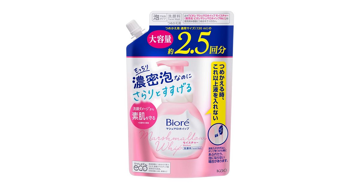 ビオレ マシュマロホイップ モイスチャー つめかえ用 大容量 | 花王 