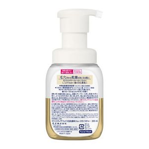 ビオレ　ザフェイス　泡洗顔料　スムースモイスチャー　本体　チェーン限定　２００ｍｌ