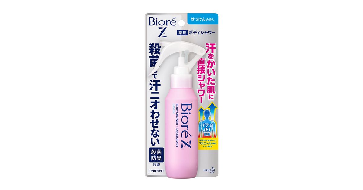 ビオレZ 薬用ボディシャワー せっけんの香り ［本体］ | 花王公式通販 