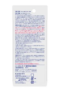 ビオレガード 薬用消毒スプレー ［携帯用］ 【指定医薬部外品】