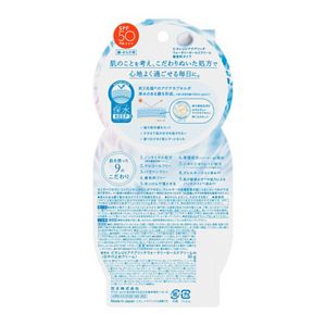 ビオレ　ＵＶ　アクアリッチ　ウォータリーホールドクリーム　無香料タイプ