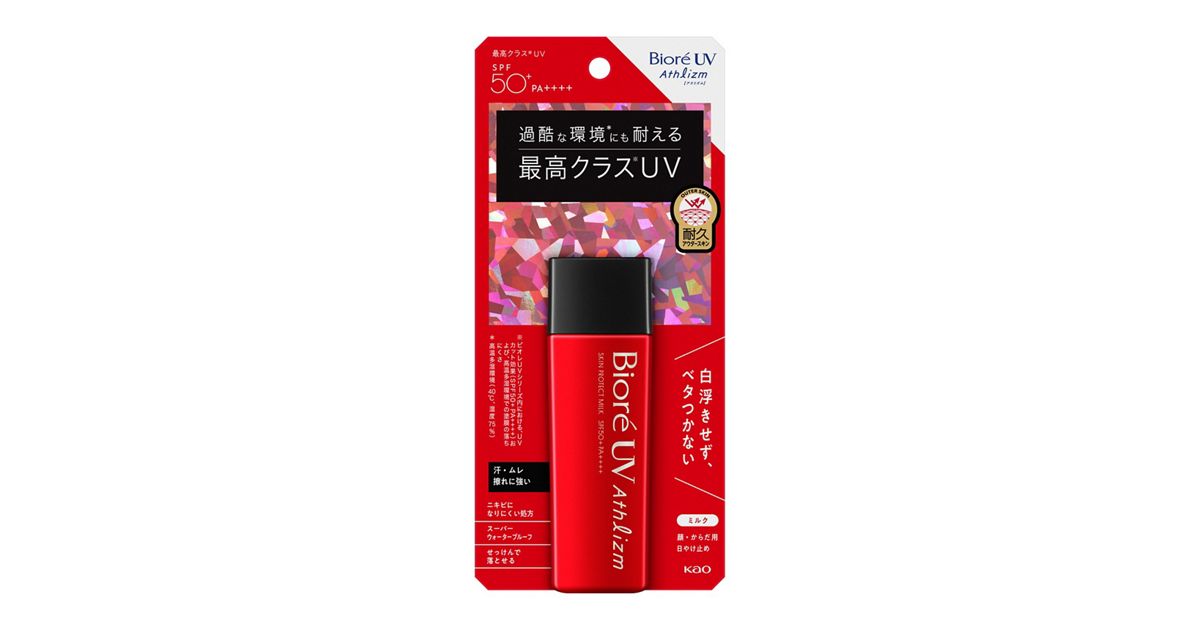 ビオレ UV アスリズム スキンプロテクトミルク | 花王公式通販 【My 