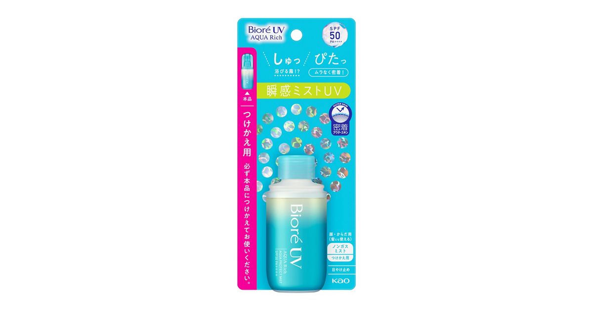 ビオレUV アクアリッチ アクアプロテクトミスト つけかえ用 | 花王 