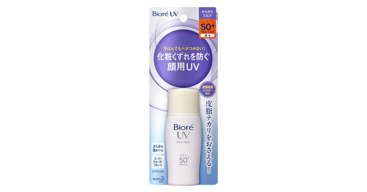 ビオレ UV さらさらフェイスミルク SPF50+ | 花王公式通販 【My Kao Mall】