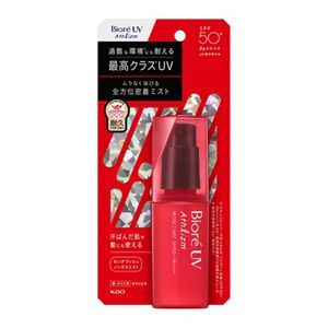 【数量限定】ビオレＵＶ　アスリズム　プロテクトエッセンス＆プロテクトミストセット