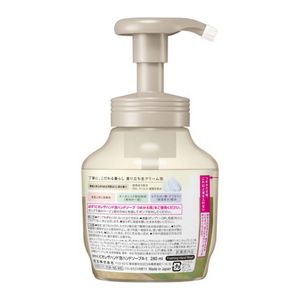 ビオレ　ザ　ハンド　泡ハンドソープ　静寂と安らぎのある芳醇ほうじ茶の香り　ポンプ