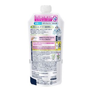 ビオレｕ　うきうきシトラスの香り　つめかえ用　３２０ｍｌ