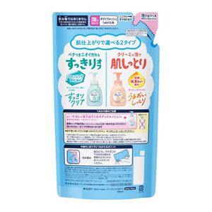 ビオレu泡で出てくるボディウォッシュ つめかえ用 480ml | 花王