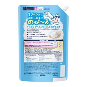 ビオレu泡で出てくるボディウォッシュ　つめかえ用　１．５Ｌ