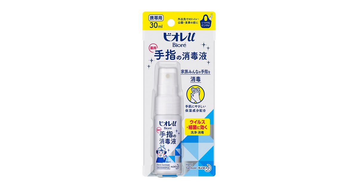 ビオレu 手指の消毒液 ［携帯用］ 【指定医薬部外品】 | 花王公式通販 