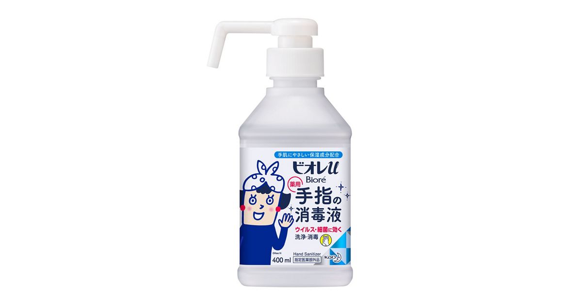 ビオレu 手指の消毒液 ［置き型本体］ 【指定医薬部外品】 | 花王公式 
