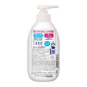 ビオレu 角層まで浸透する うるおいミルク 無香料 本体
