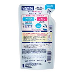 ビオレｕ　角層まで浸透する　うるおいミルク　無香料　つめかえ用２５０ｍｌ