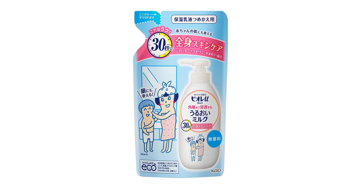 ビオレu 角層まで浸透する うるおいミルク 無香料 つめかえ用 