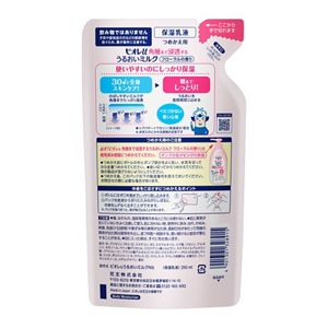 ビオレｕ　角層まで浸透する　うるおいミルク　やさしいフローラルの香り　つめかえ用２５０ｍｌ