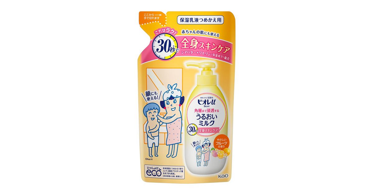 ビオレu 角層まで浸透する うるおいミルク やさしいフルーツの香り 