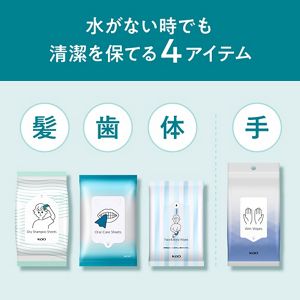 花王　水がなくても清潔セット