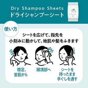 花王　水がなくても清潔セット
