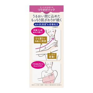 ビオレｕ　ザ　ボディ　ぬれた肌に使うボディ乳液　エアリーブーケの香り　３００ｍｌ