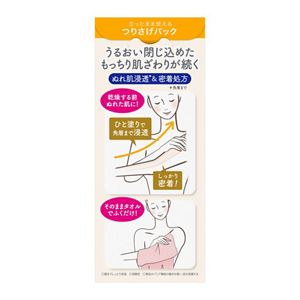 ビオレｕ　ザ　ボディ　ぬれた肌に使うボディ乳液　金木犀の香り　３００ｍｌ