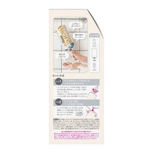 ビオレｕ　ザ　ボディ　ぬれた肌に使うボディ乳液　無香料　３００ｍｌ