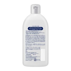 ビオレザボディ泡で出てくるシャワーヘッド用ボディウォッシュ　３００ｍｌ