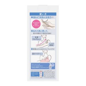 ビオレ　ザ　ボディ　お風呂でぬれた肌に使うボディ乳液　肌すべすべ　無香料　２８５ｍｌ