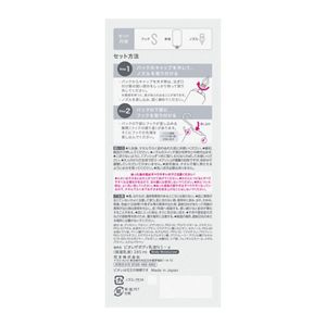 ビオレ　ザ　ボディ　お風呂でぬれた肌に使うボディ乳液　肌すべすべ　無香料　２８５ｍｌ