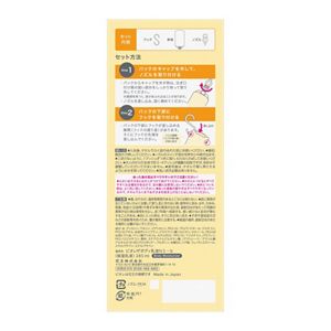 ビオレ　ザ　ボディ　お風呂でぬれた肌に使うボディ乳液　肌すべすべ　金木犀の香り　２８５ｍｌ